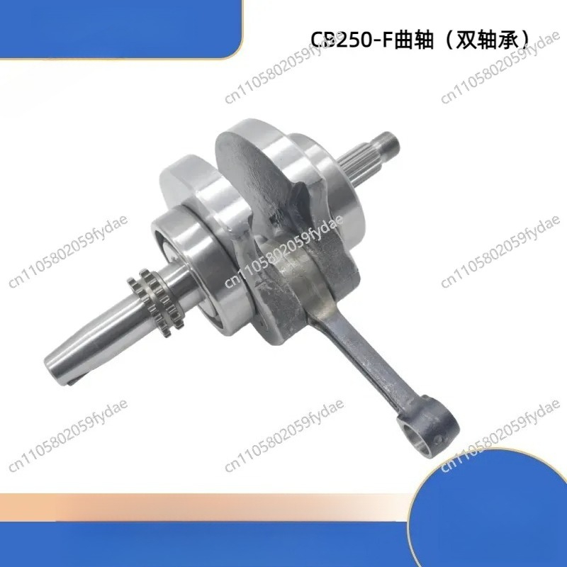 CB250-F CPS250 CPS300 large he - Cb250 Crankshaft Assembly 评论和价格